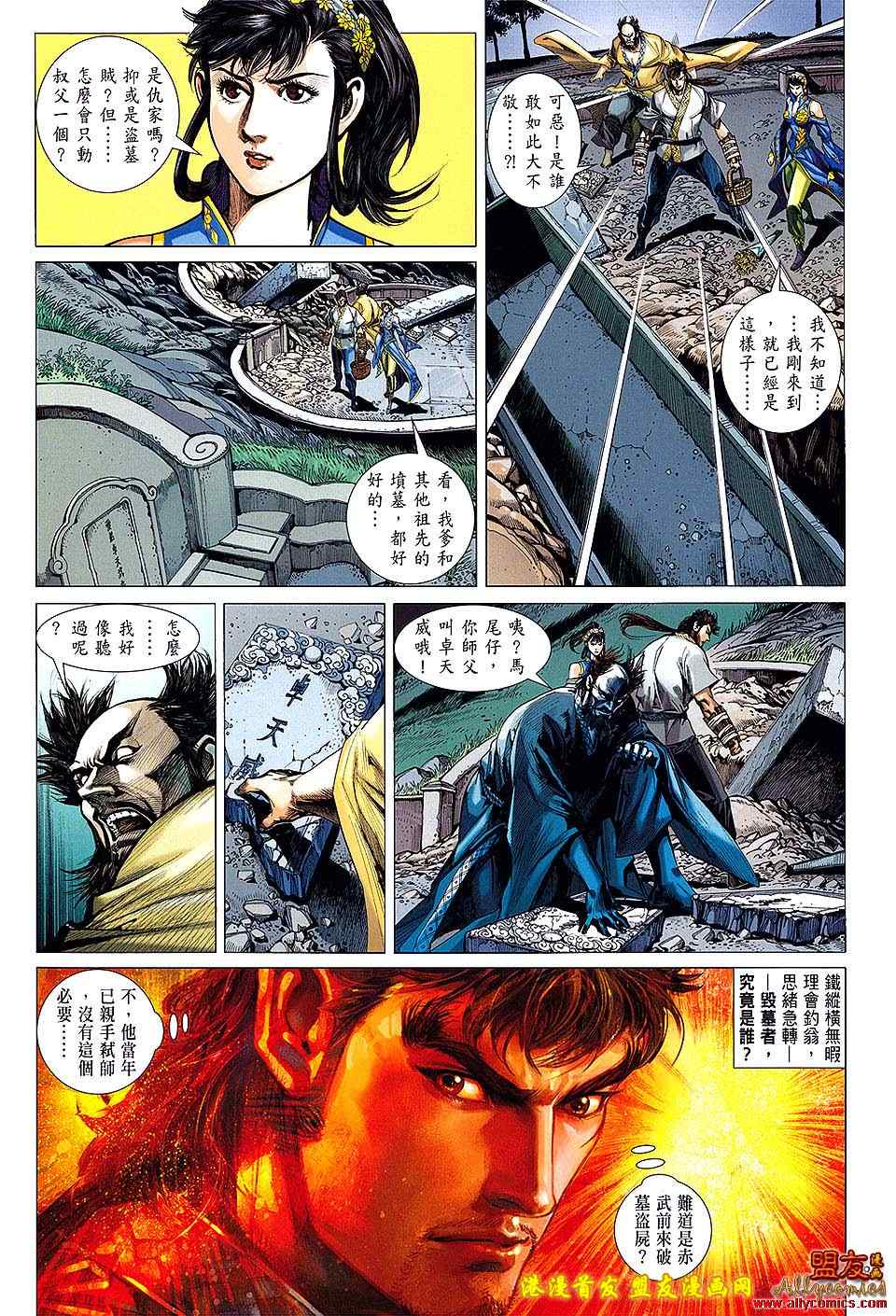 第 28 页