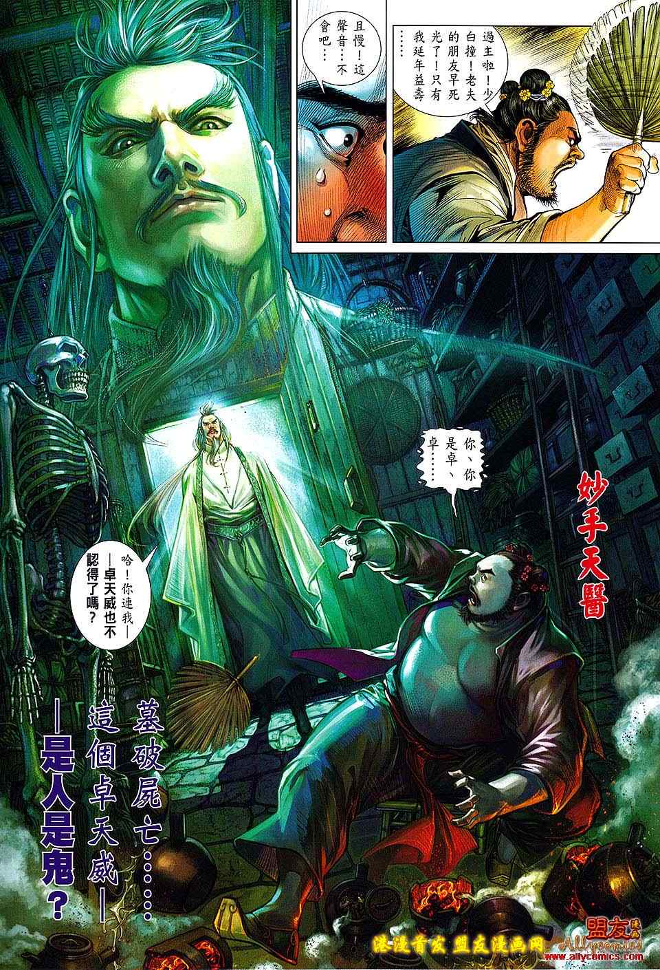 第 31 页