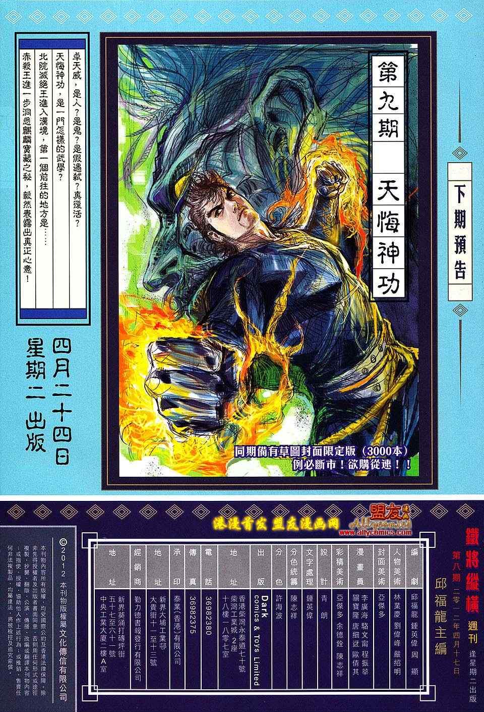第 32 页