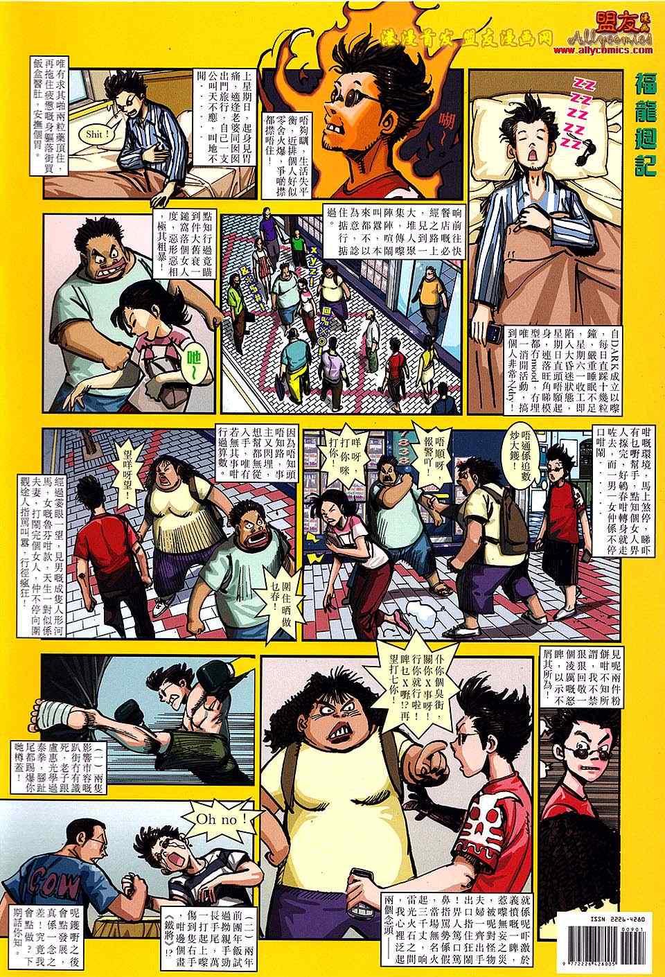 第 35 页
