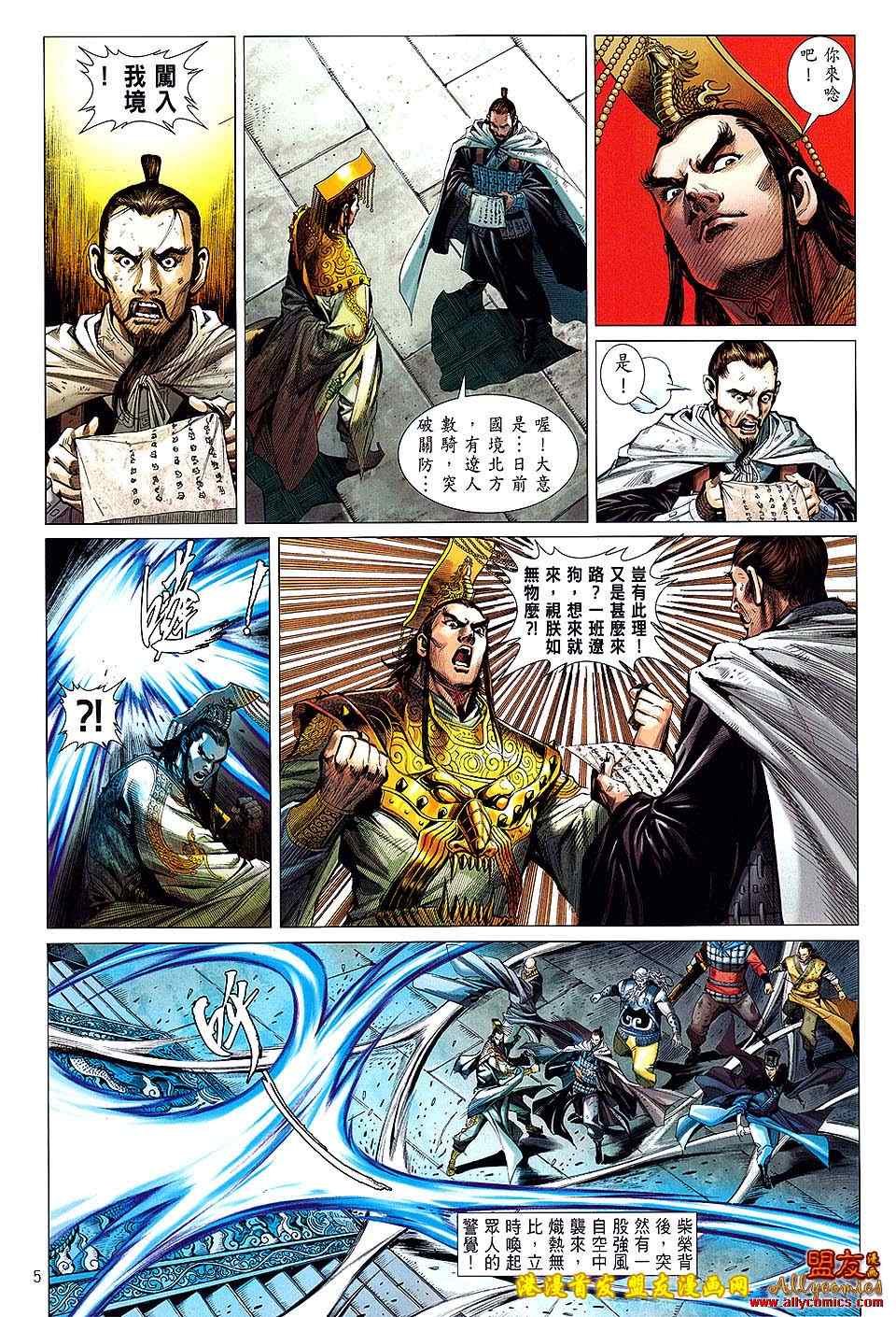 第 5 页