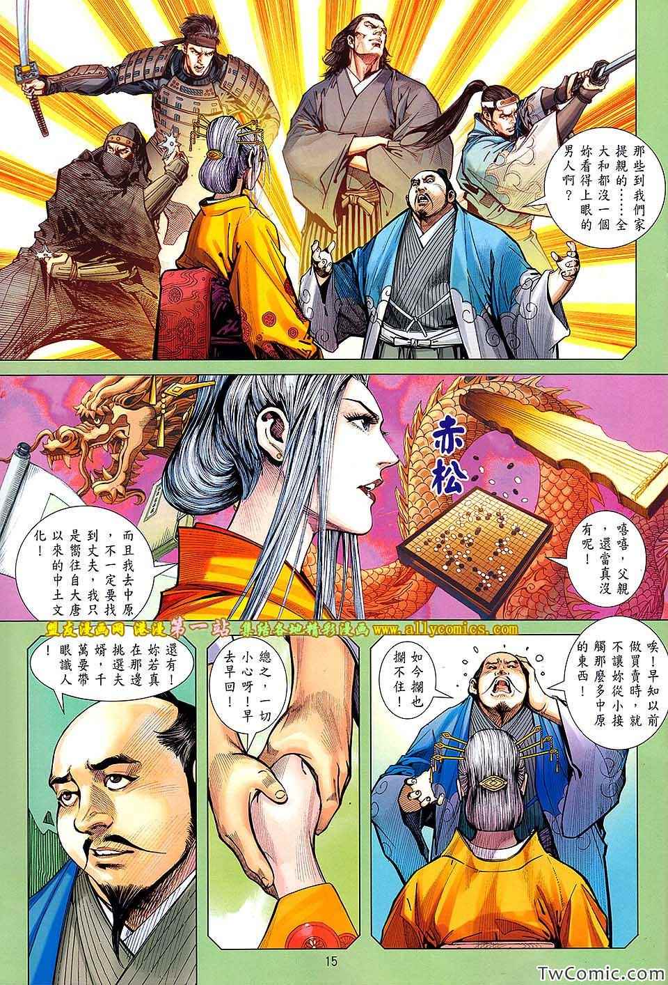 第 14 页