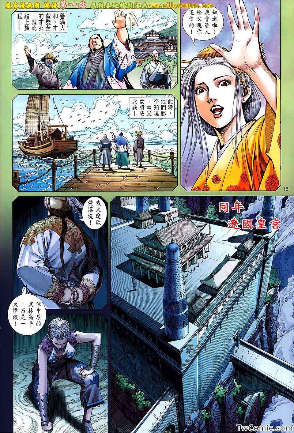 第 15 页