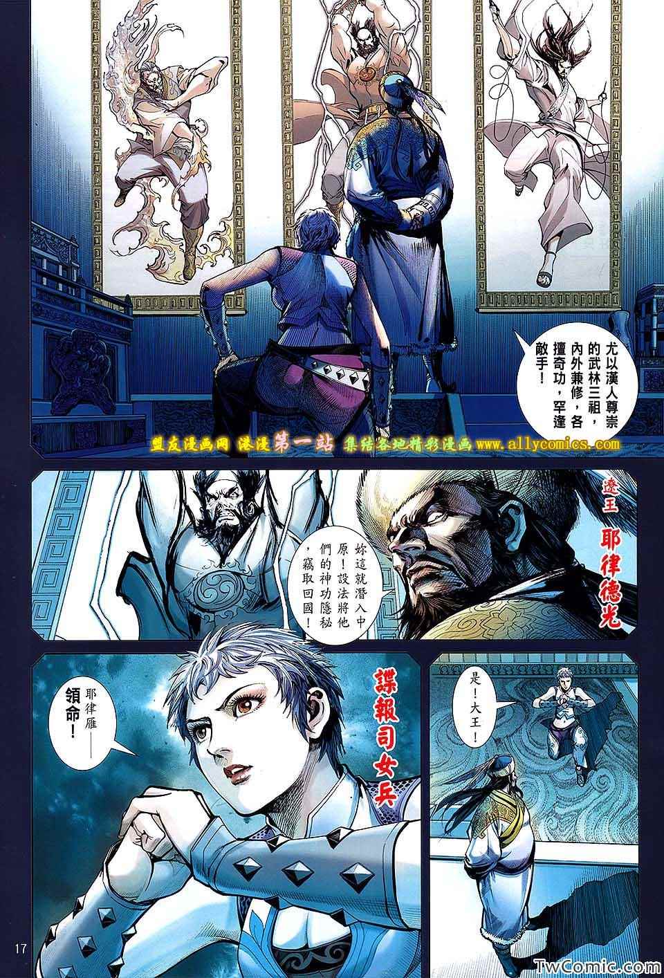 第 16 页