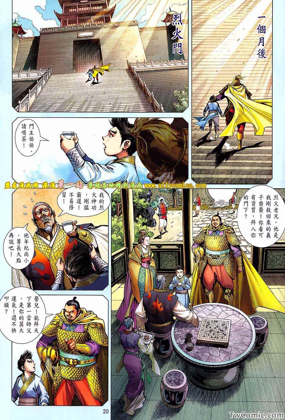 第 19 页