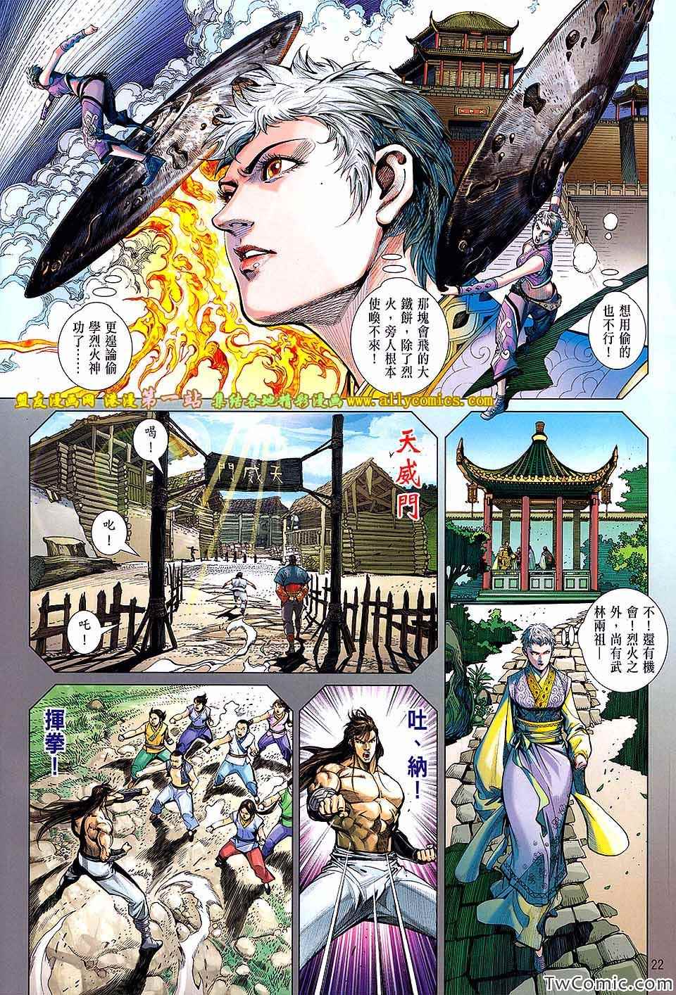 第 21 页