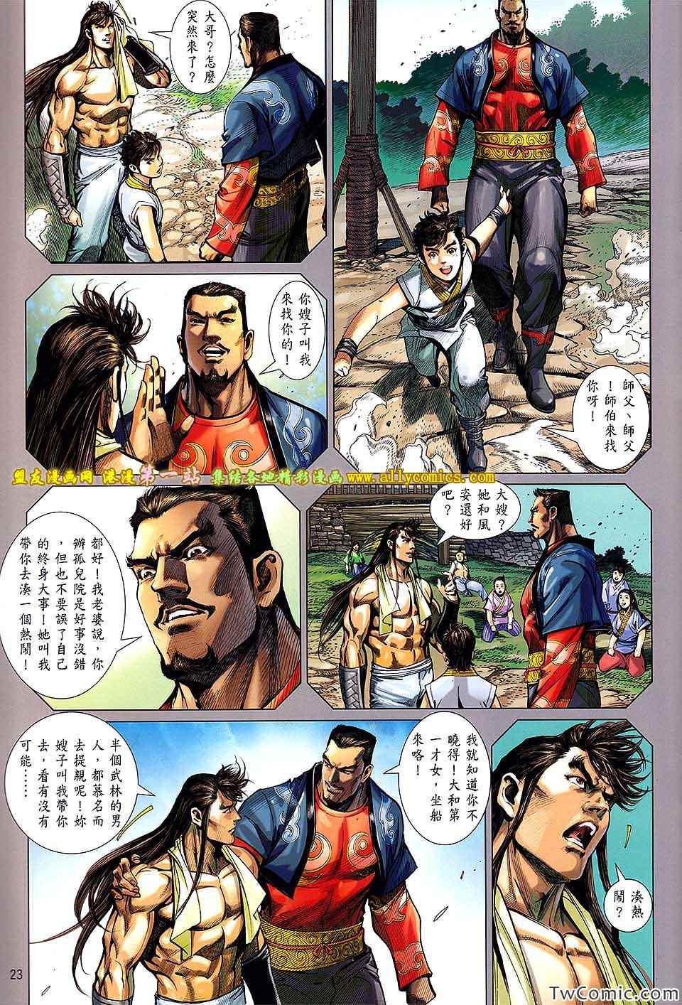 第 22 页