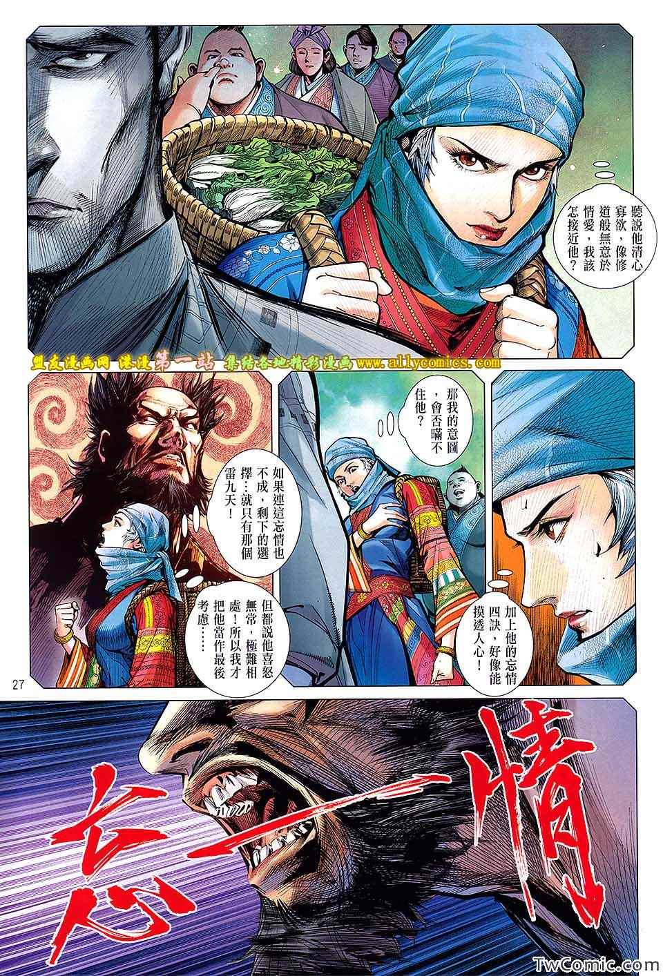 第 26 页