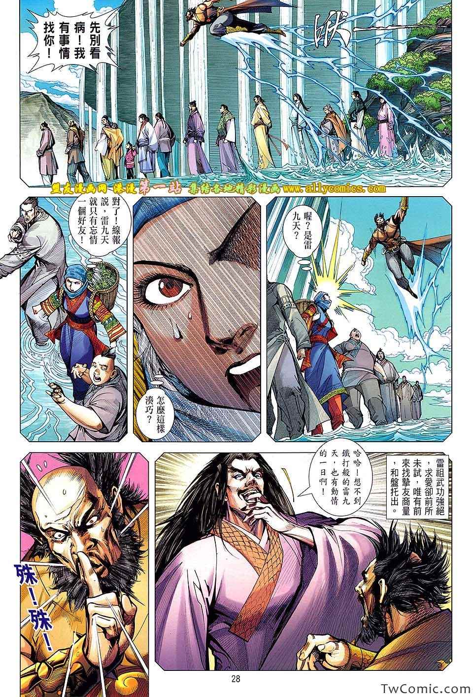 第 27 页