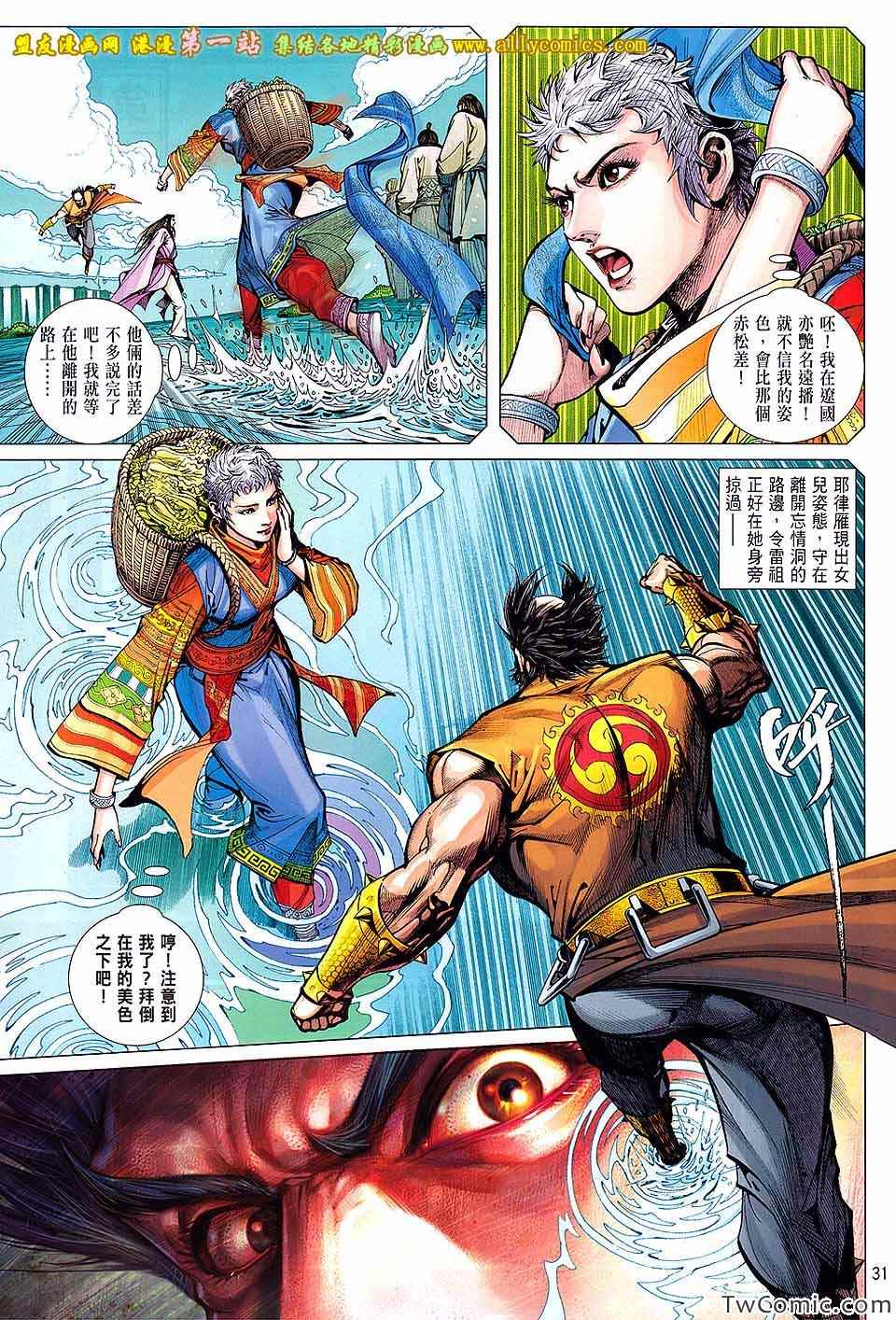 第 30 页