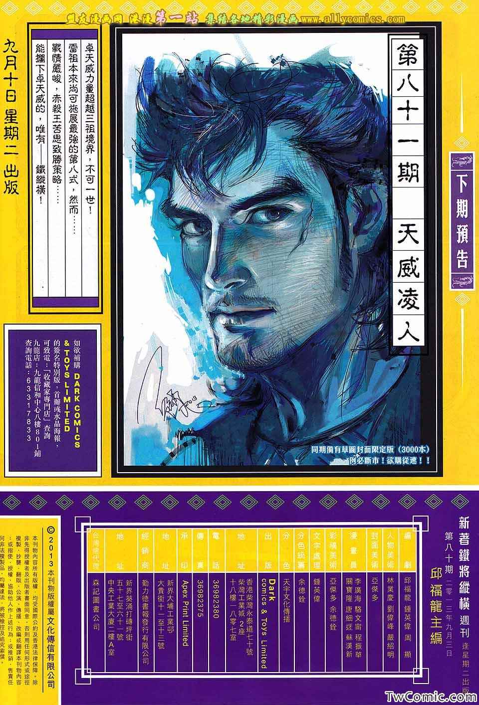 第 31 页