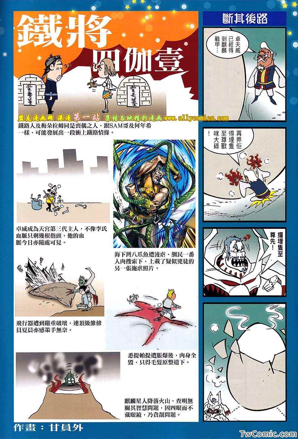第 32 页