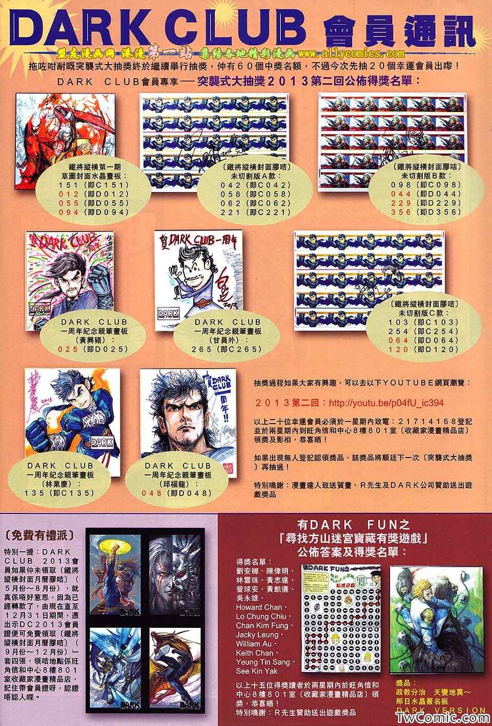 第 33 页