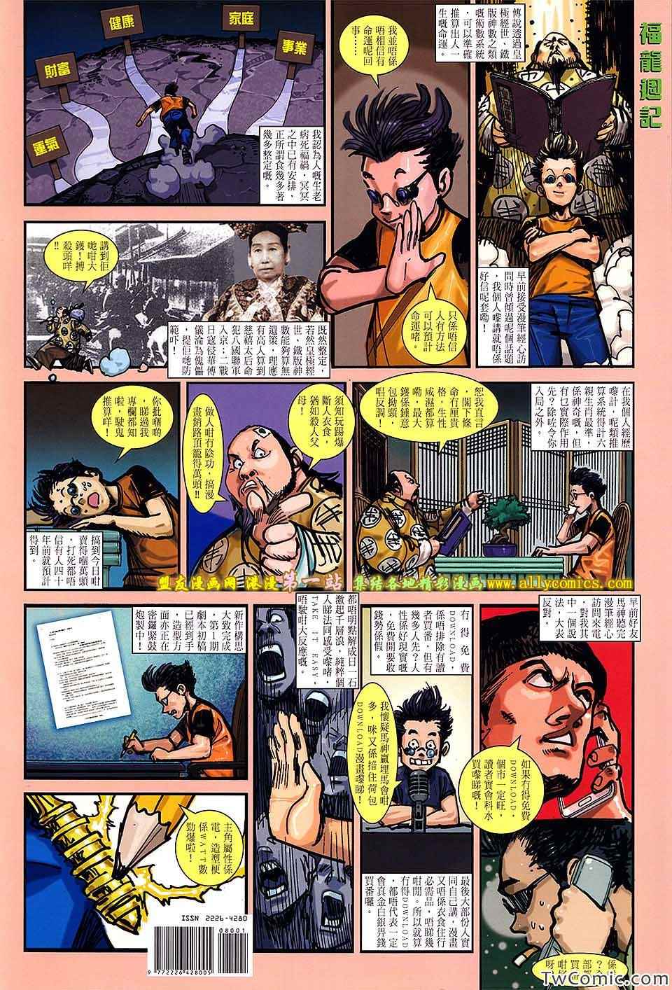 第 35 页