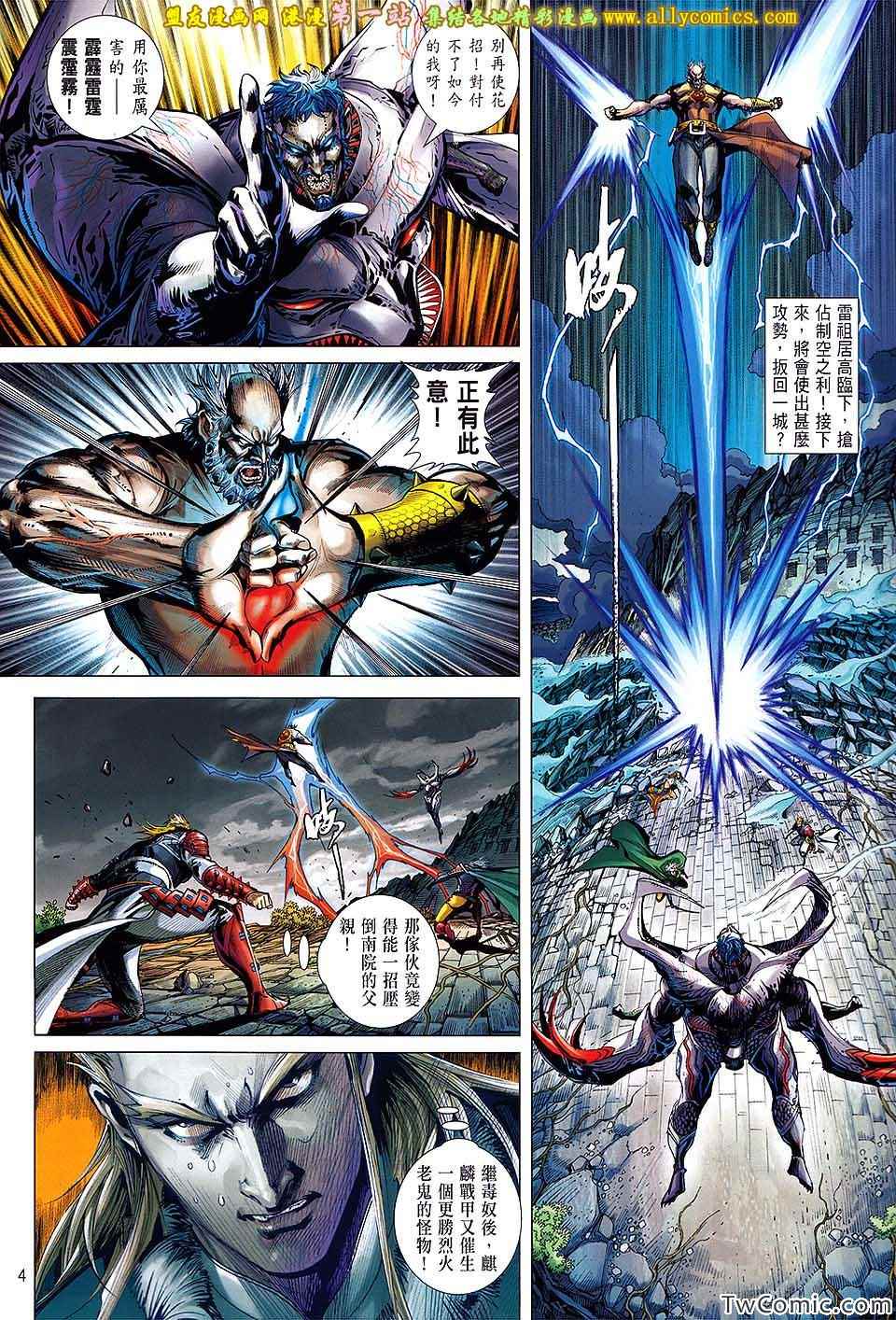 第 4 页