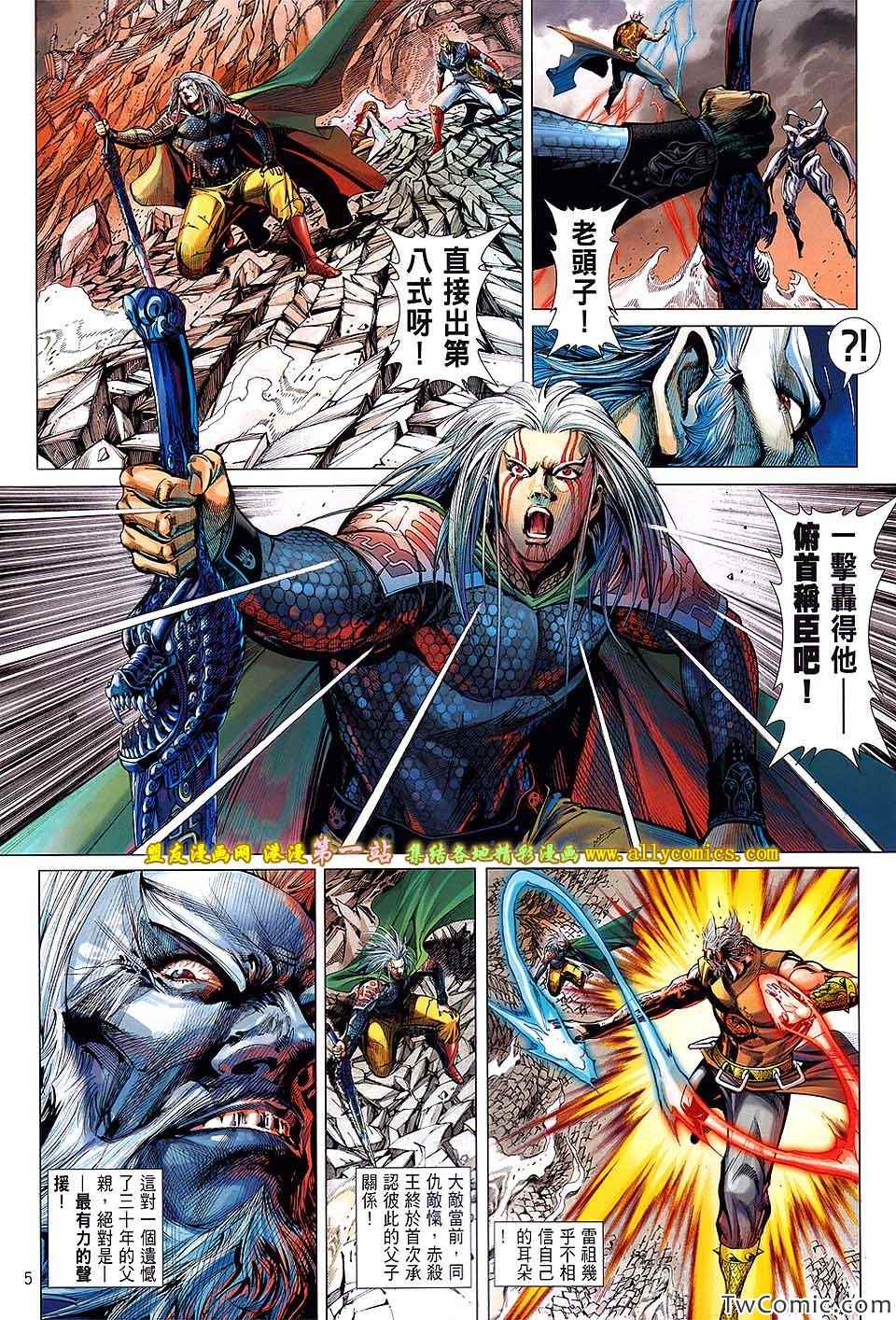 第 5 页