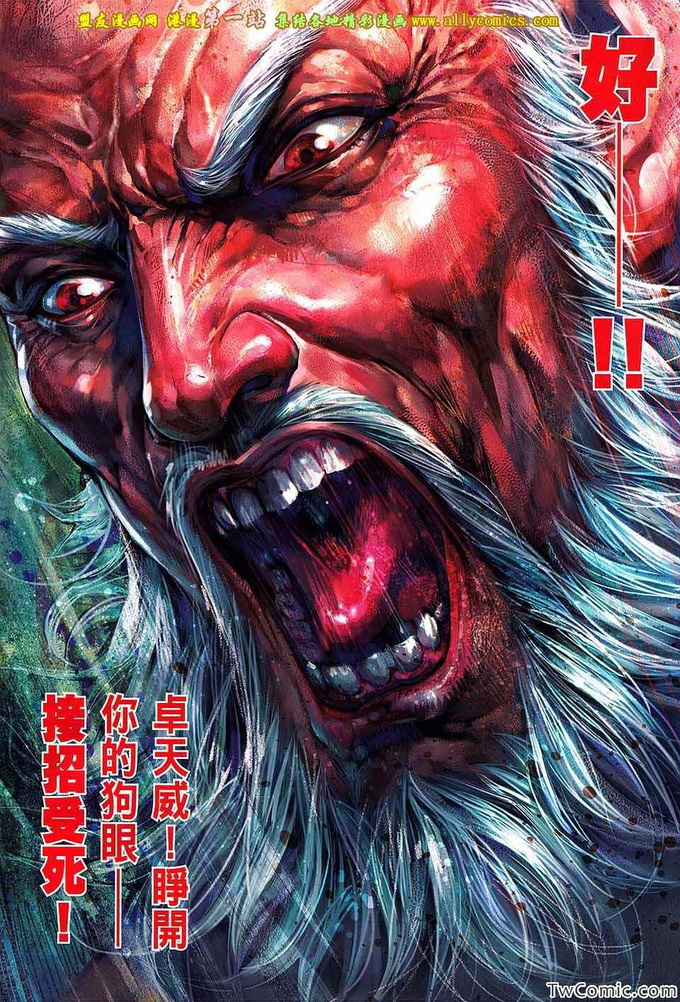 第 6 页