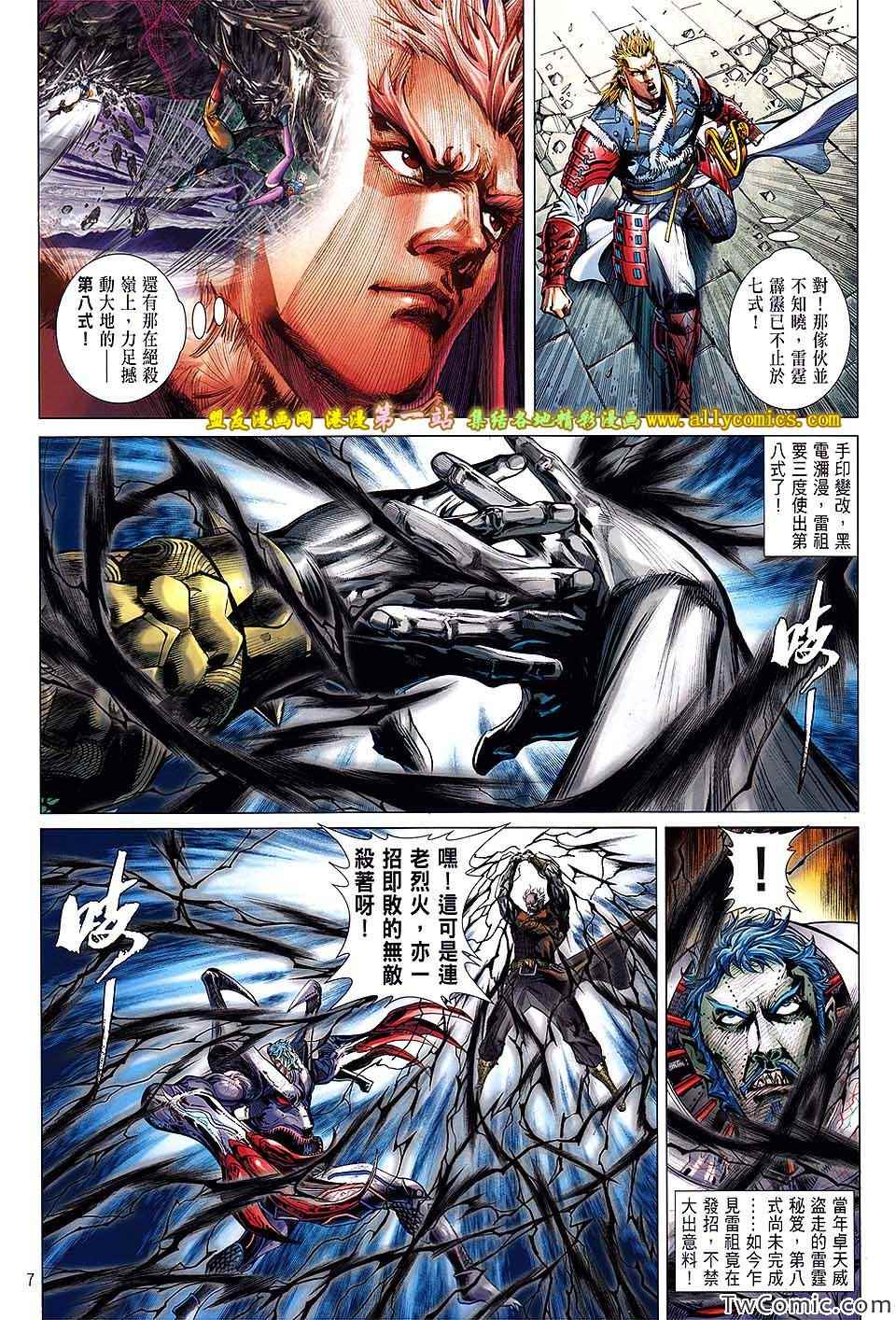 第 7 页