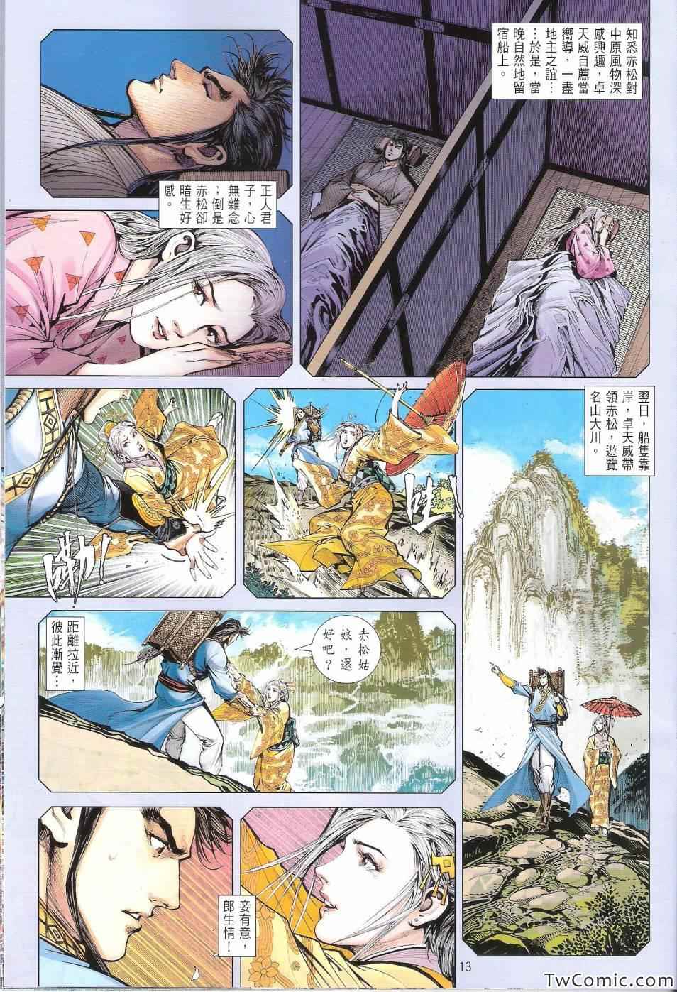 第 14 页