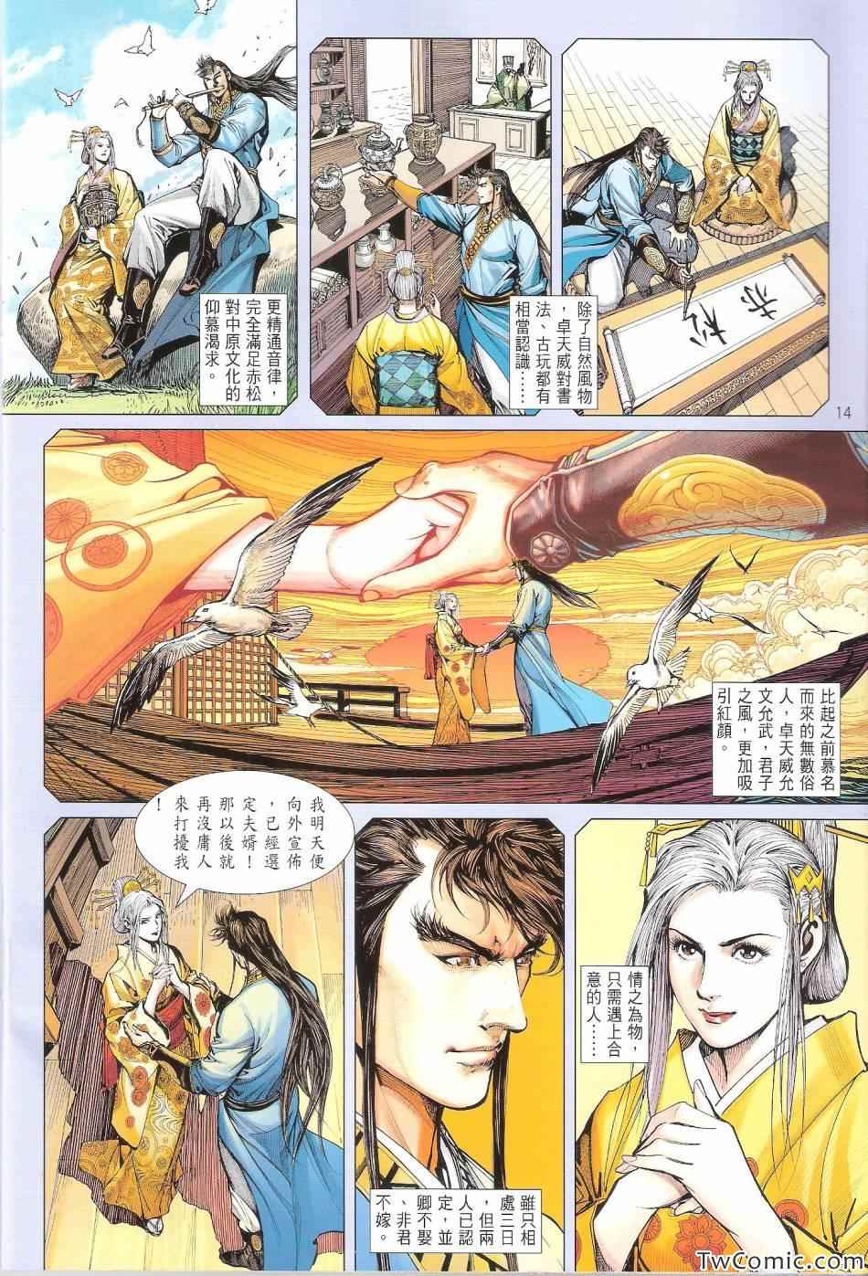 第 15 页