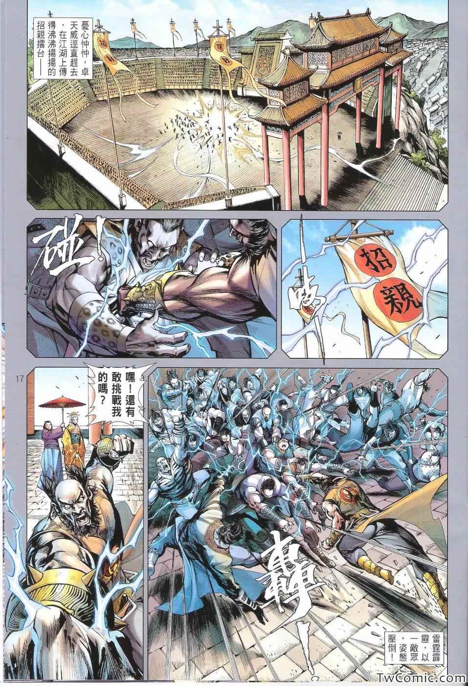 第 18 页