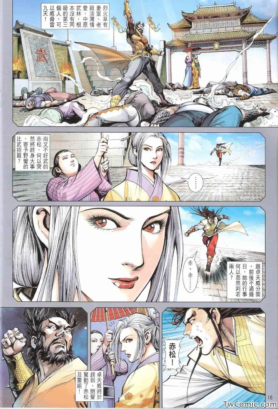 第 19 页