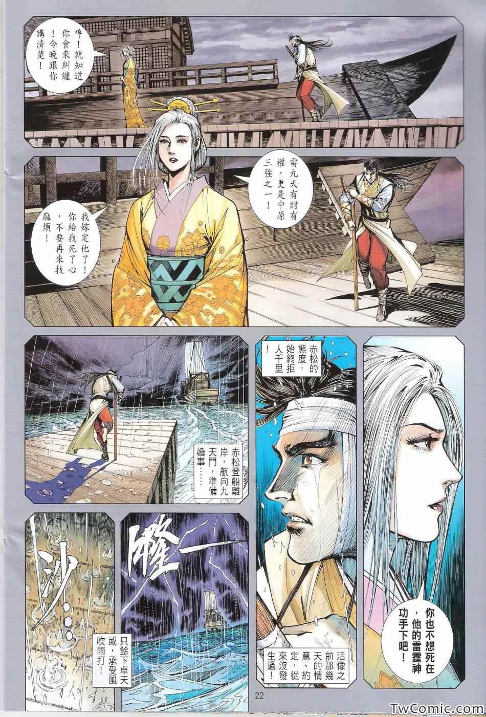 第 22 页