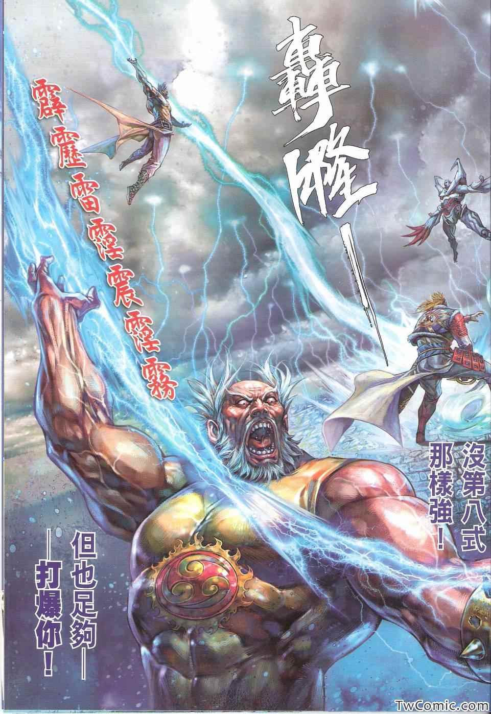第 31 页