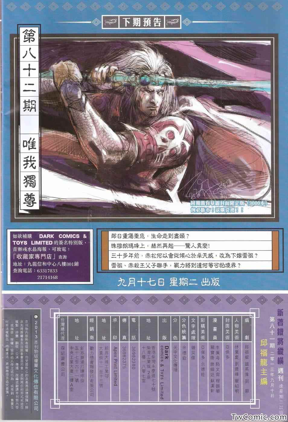 第 32 页