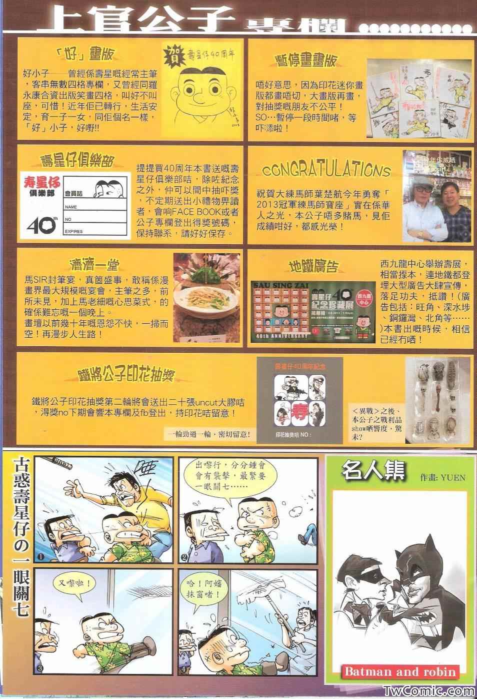 第 33 页