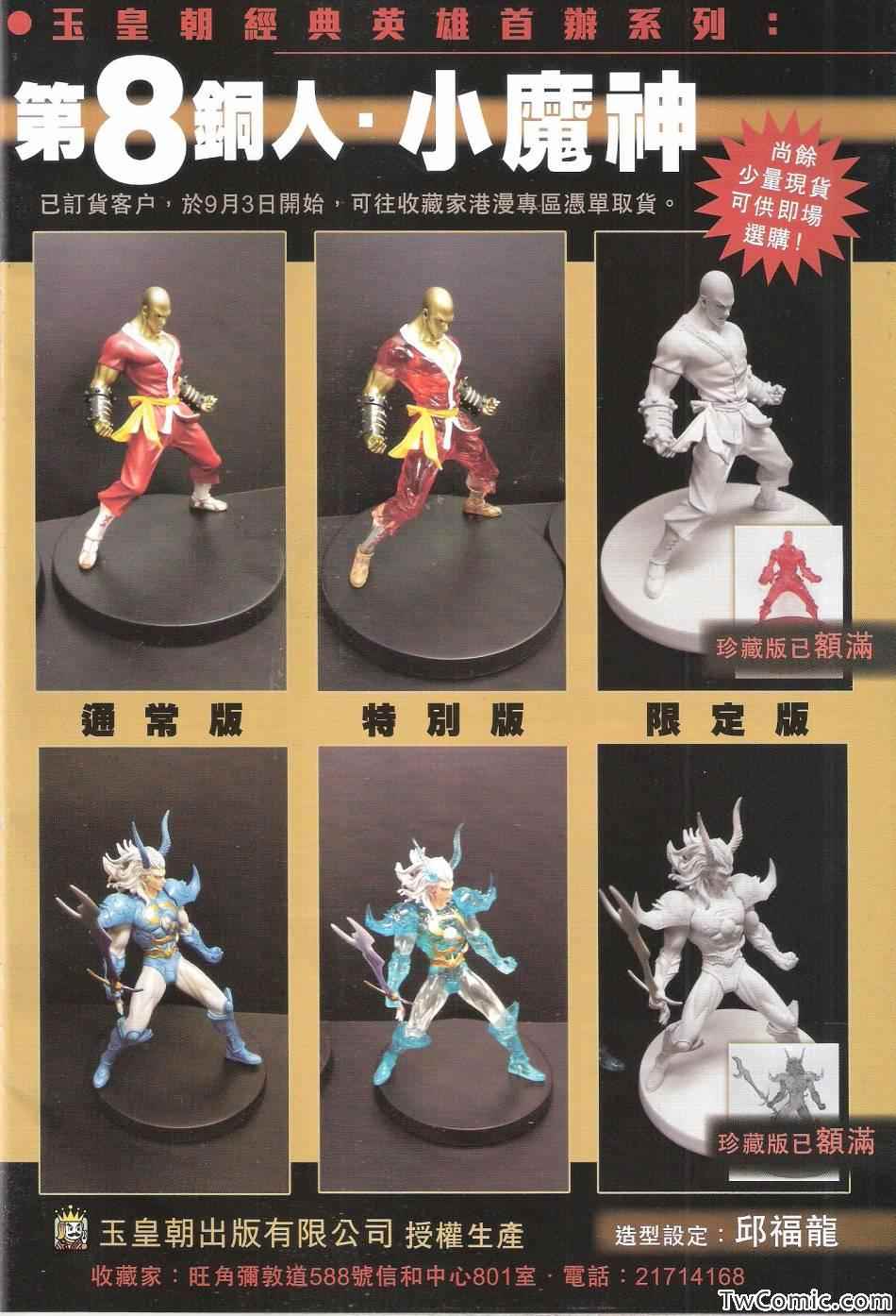 第 34 页