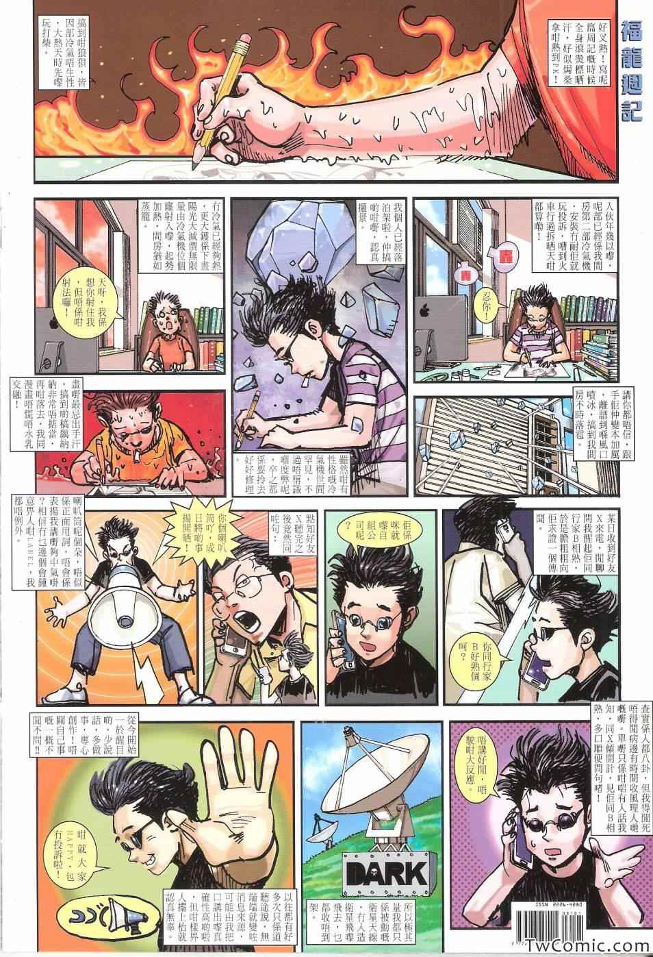 第 36 页