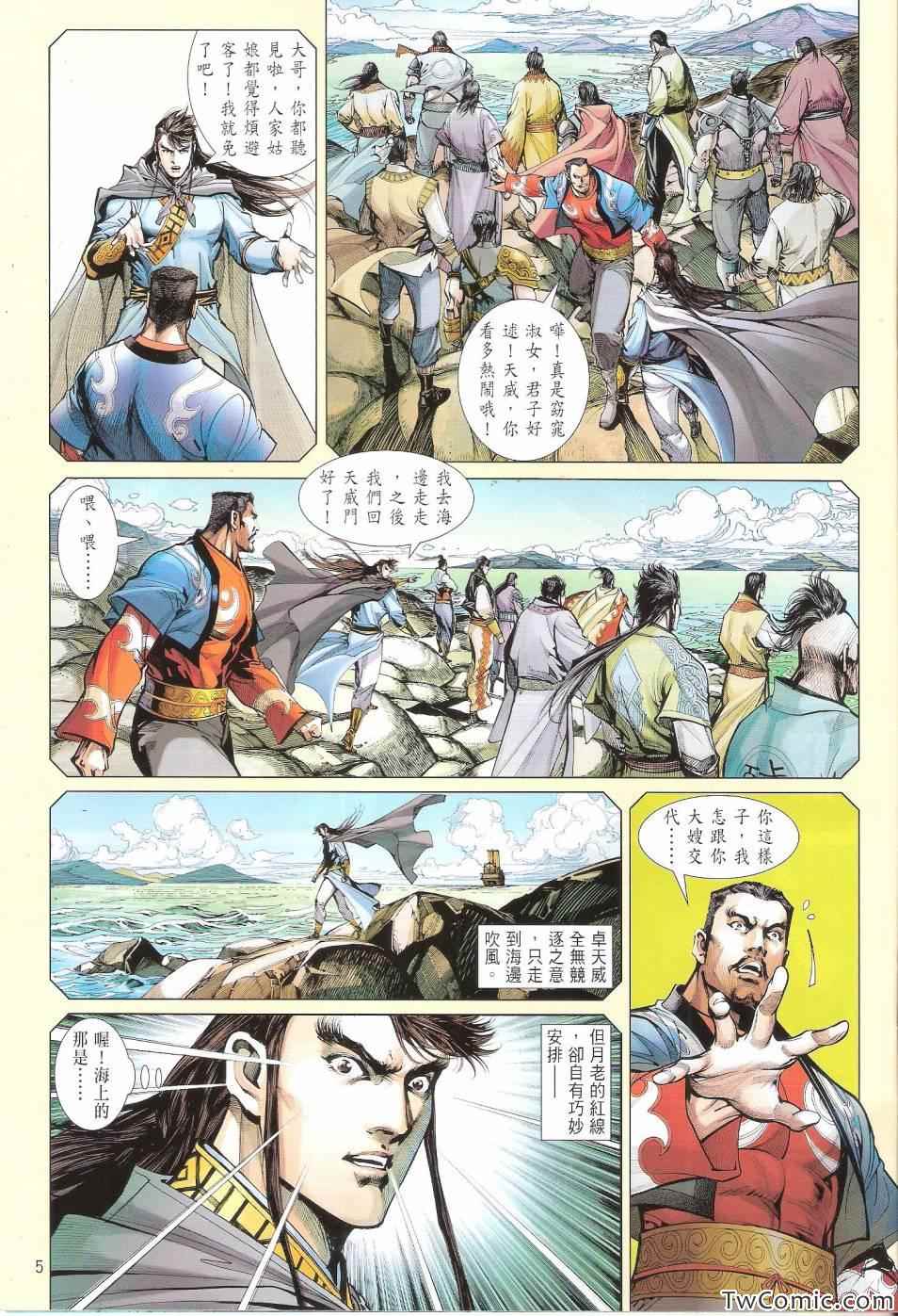 第 5 页