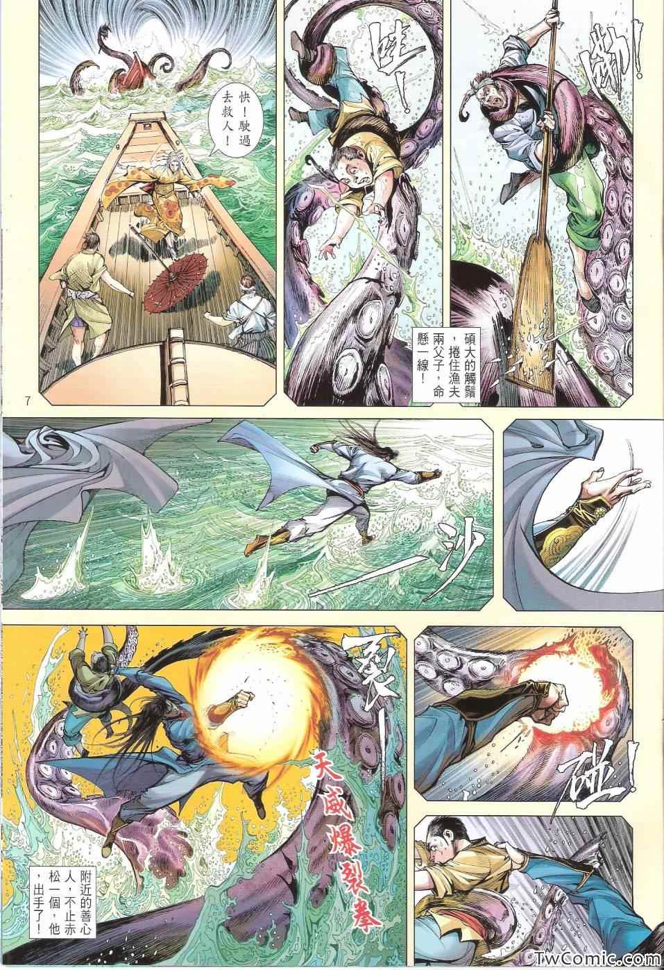 第 7 页