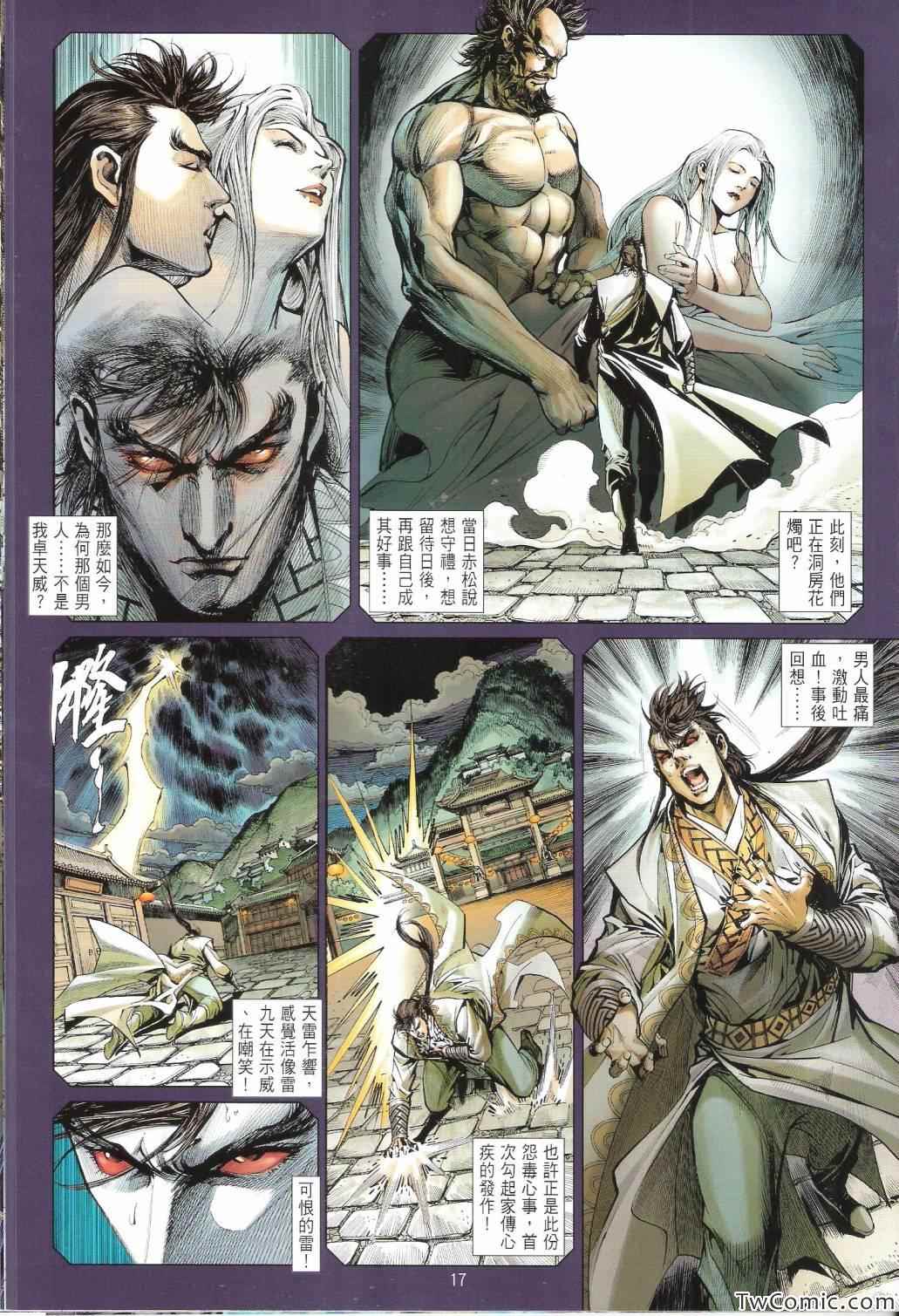 第 18 页