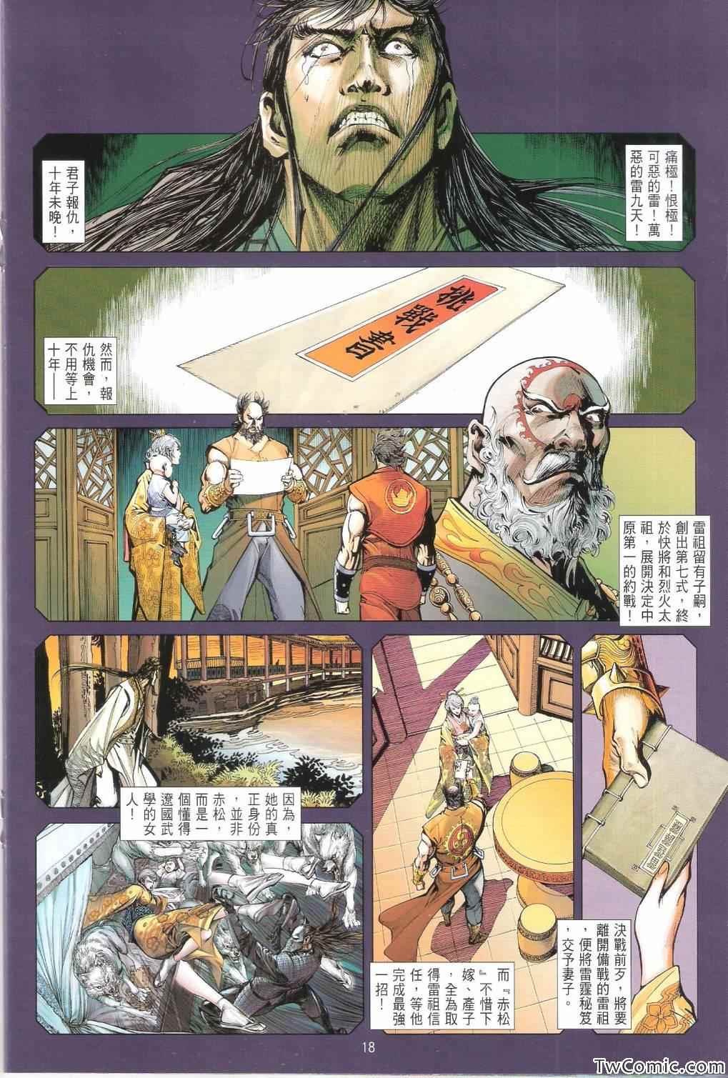 第 19 页