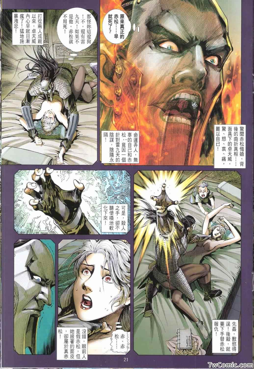 第 22 页