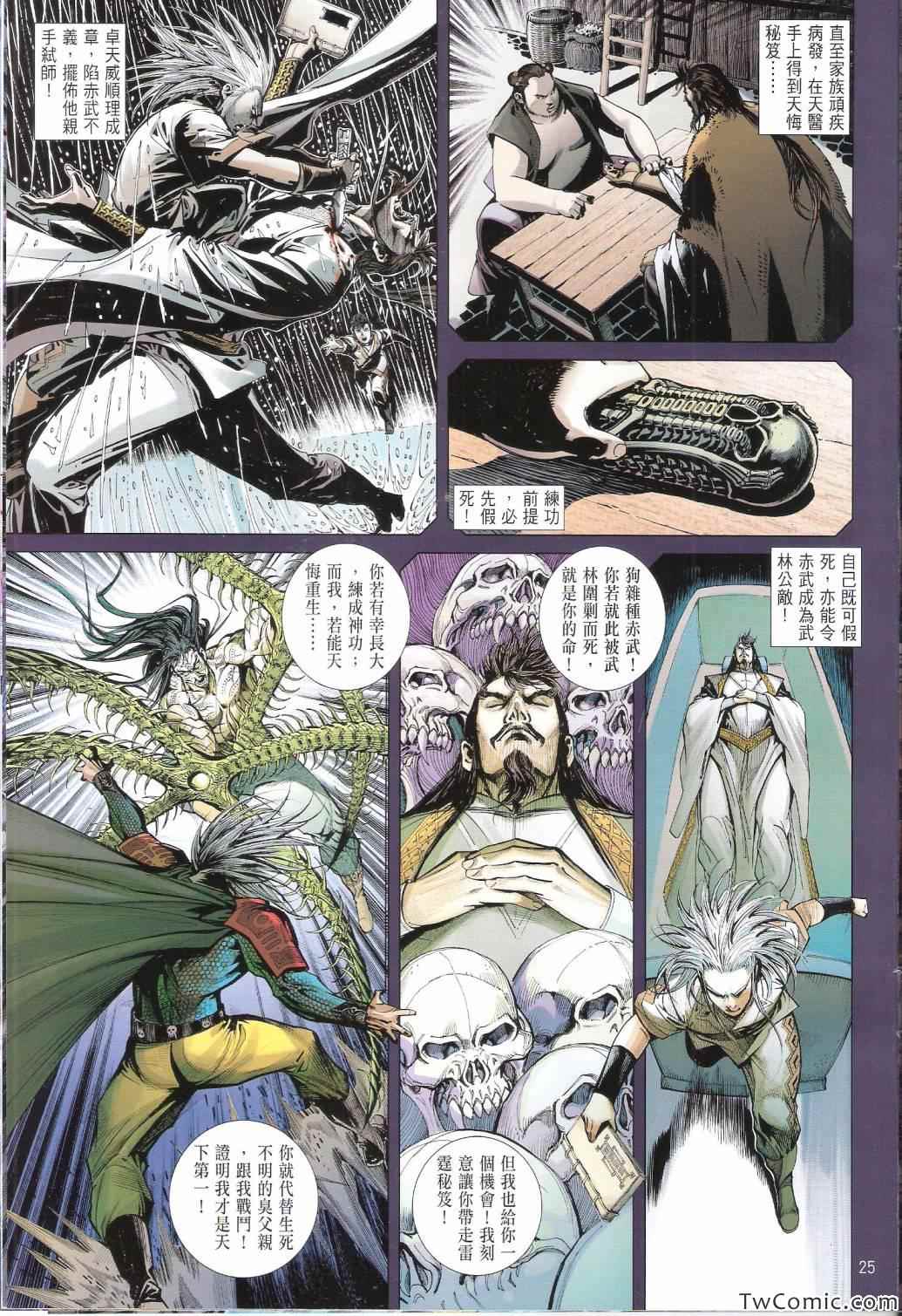 第 26 页
