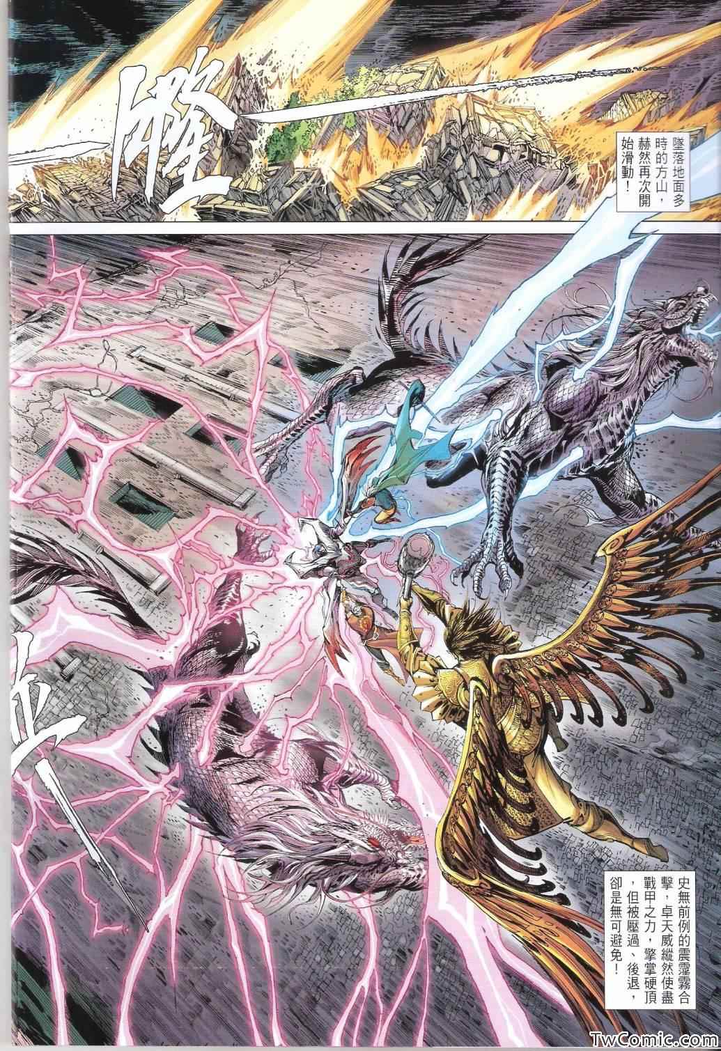 第 29 页