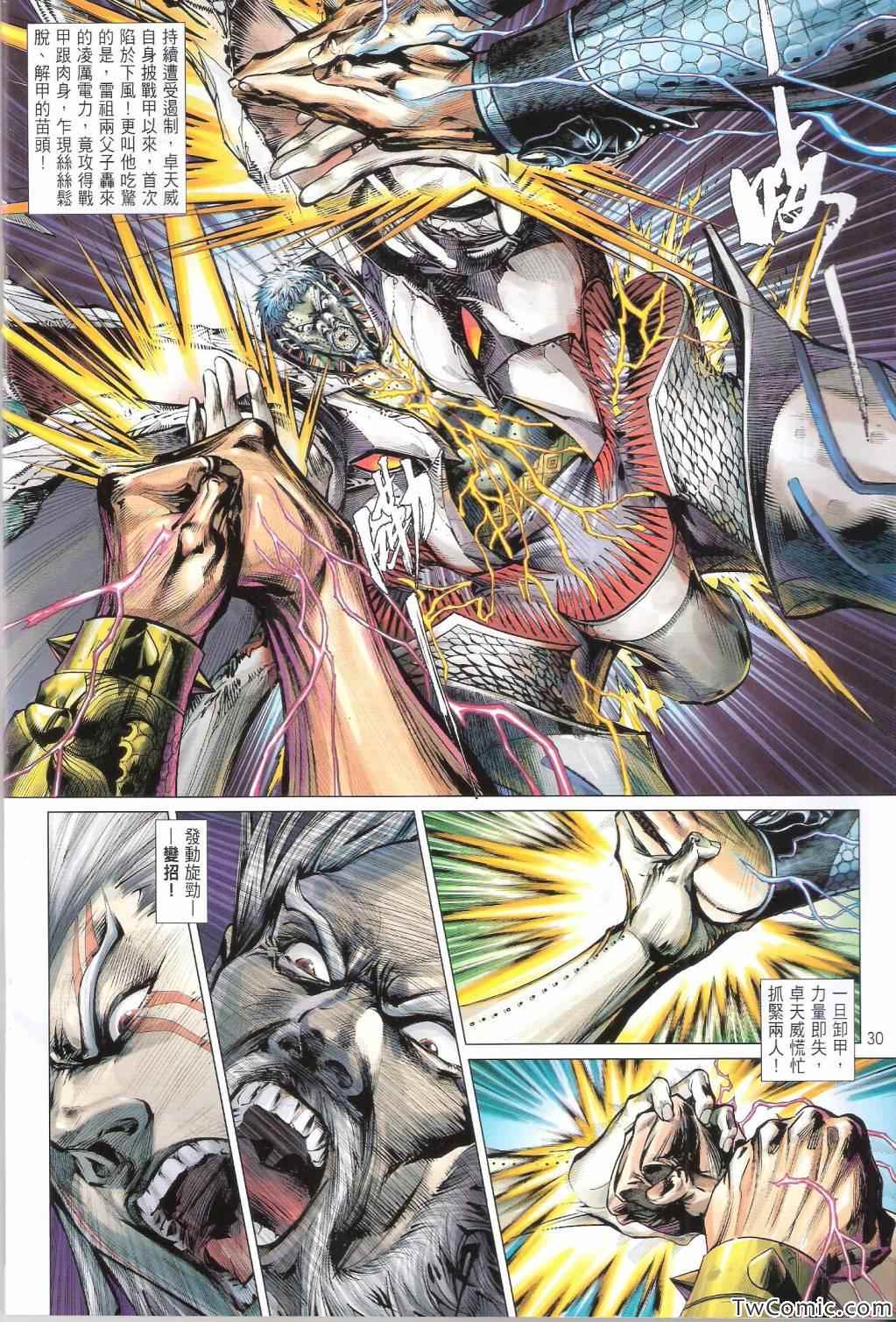 第 31 页