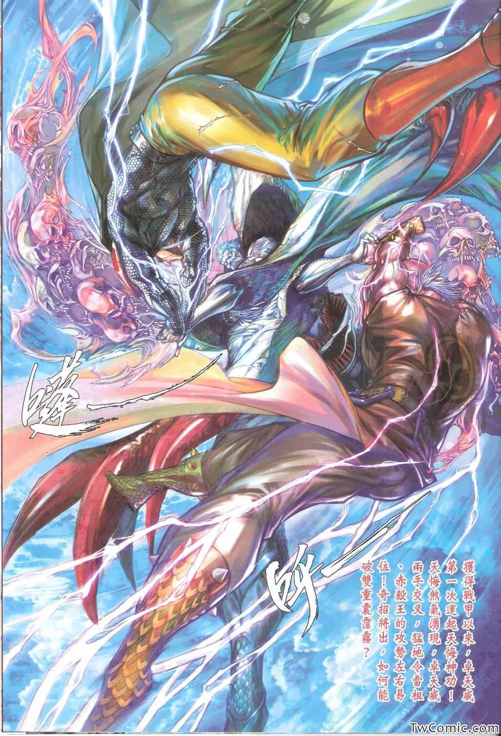 第 32 页