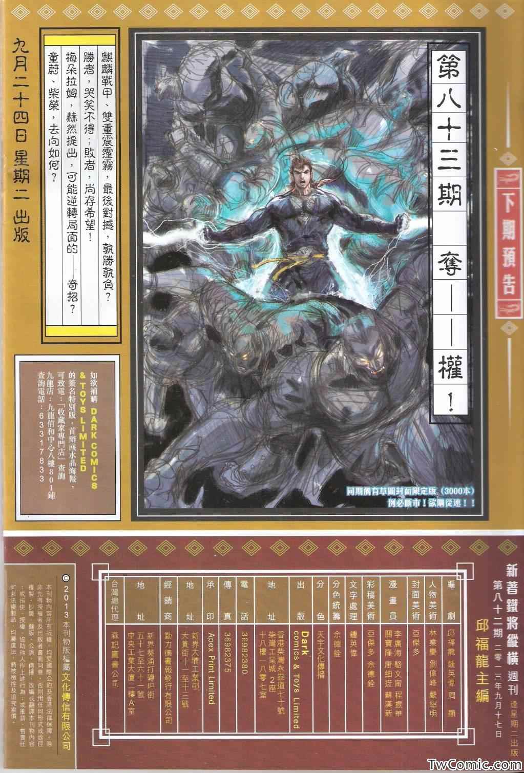 第 33 页