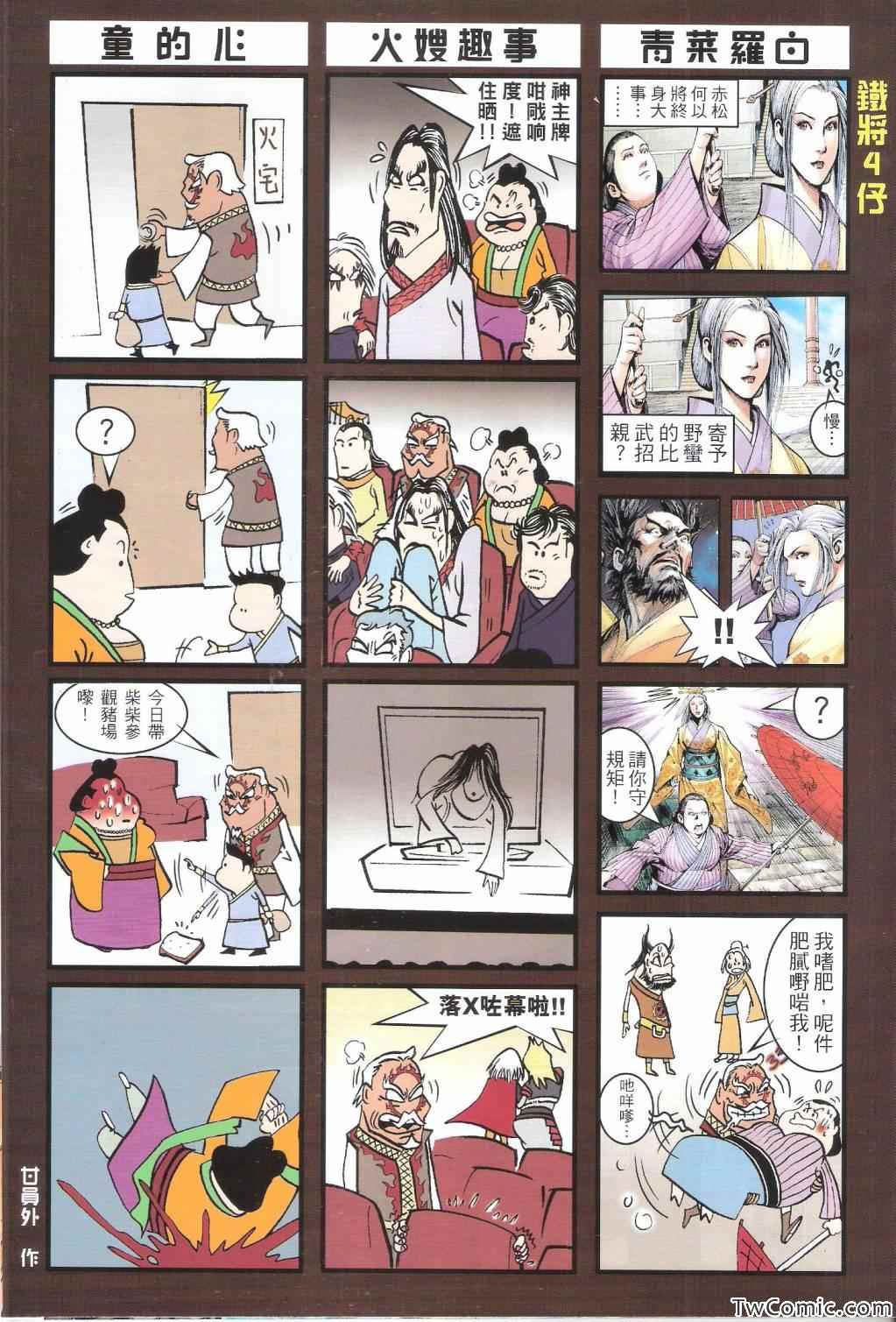 第 34 页