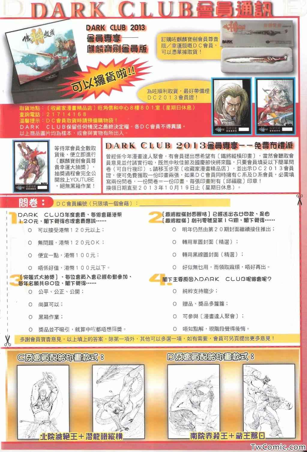 第 35 页