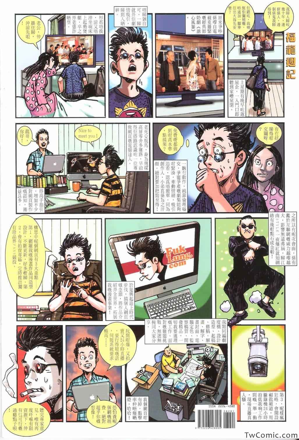 第 36 页