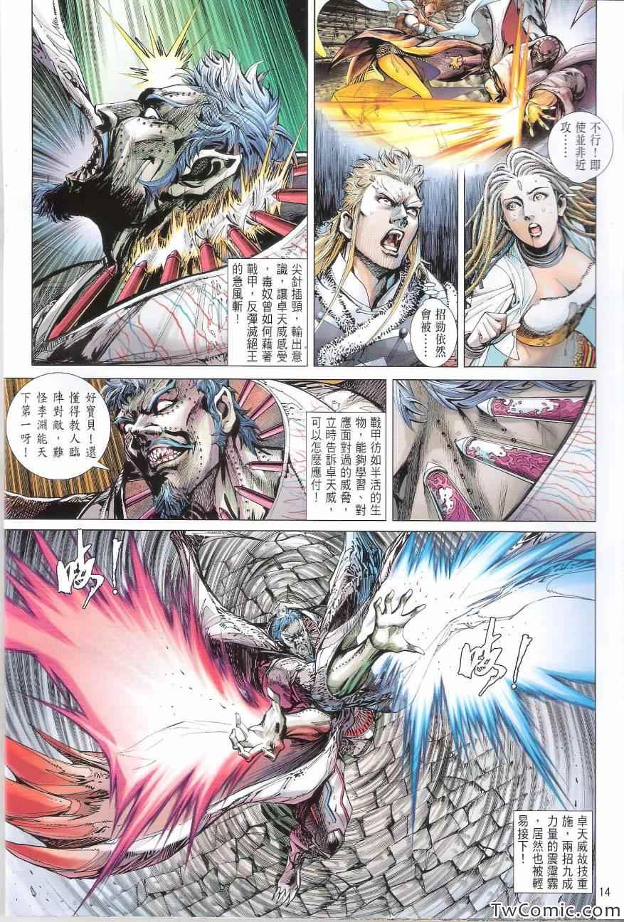 第 15 页