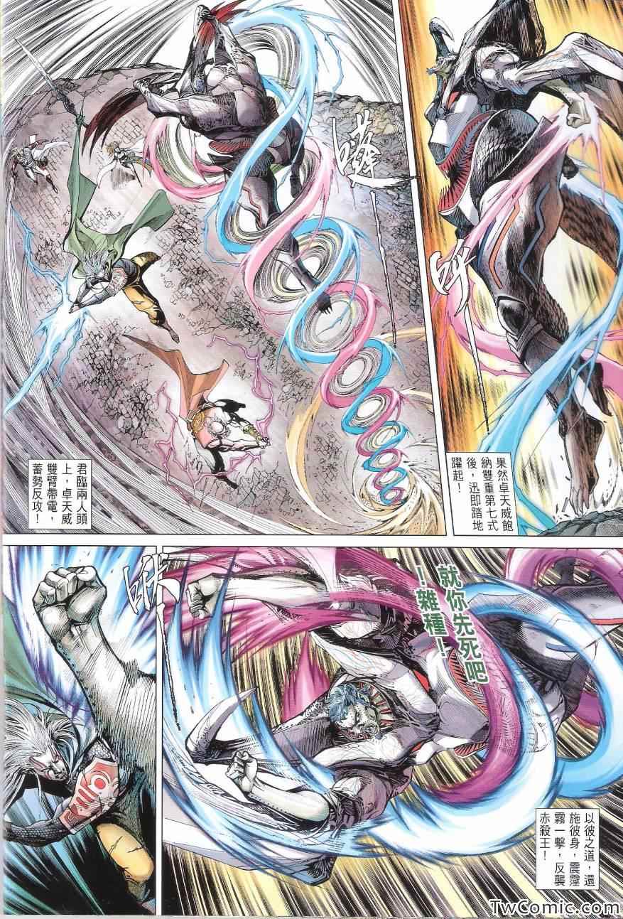 第 17 页
