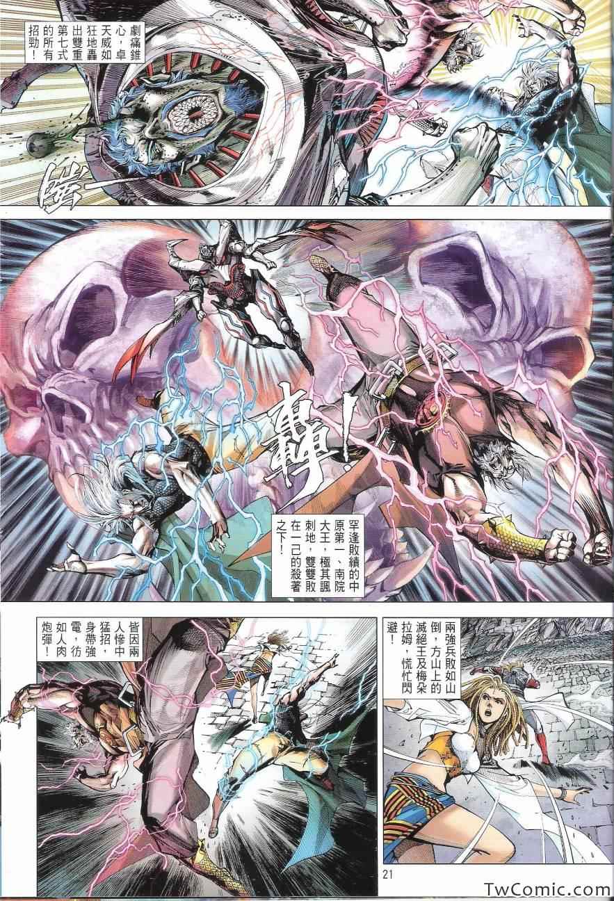 第 22 页