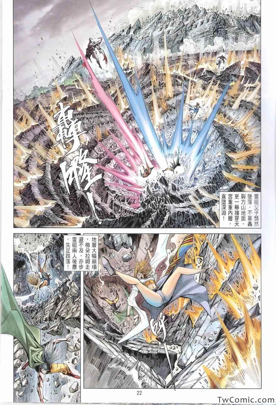 第 23 页