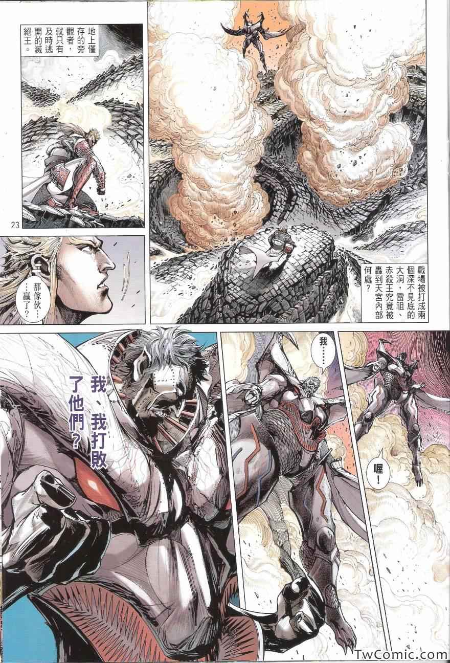 第 24 页